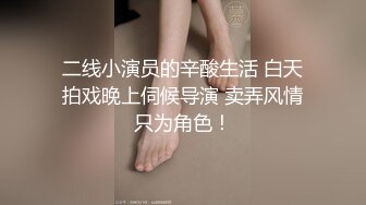 “不会疼的  被撑开过一次就好了” 坐标上海