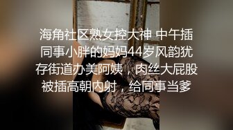 ✨肤白貌美极品女神「highsstn」OF露脸私拍，男友用长长的水晶珠先滋润小穴，随后用肉棒用力爆顶最深处【第一弹】