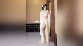 台湾JVID模特「elarine114」「白雪蘿綝」OF私拍 185cm极品身材36F吊钟乳小欲女【第一弹】 (10)