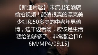 【最新性爱流出】约操20岁刚下海的绝美身材小姐姐出租屋内快餐性爱随手拍 后入画面感超棒 完美露脸