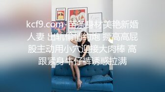 [MP4/ 1.06G]&nbsp;&nbsp; 极品土豪专享高颜值极品身材女神憨憨不憨约战二逼粉丝抽插猛操干懵逼了 极品粉穴挺耐操