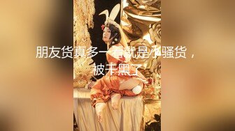 巨乳姐姐 姐姐让我插两下 你老勾引我 姐姐太紧进不去 我下面洞比较多像迷宫 好了 啊你不让我操了 在对话比较逗比