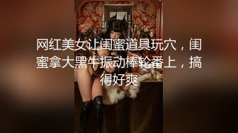 【极品媚黑绿帽淫妻】极品娇小淫妻被绿帽老公献祭黑屌猛男性爱甄选 各种姿势猛操 老公乱入3P (2)