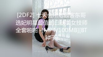 【新片速遞】 ❣️推荐❣️【长沙班婕】瑜伽老师足交,踩蛋，淫语调教，男主叫声享受，大量射精[770M/MP4/00:06:41]