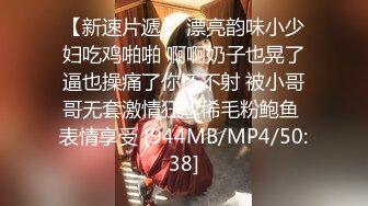 《极品CP魔手外购》商场女厕近景镜头先拍脸再拍逼，各种年轻美女小姐姐小少妇方便，大屁股潮妹透明内裤简直太骚了 (10)