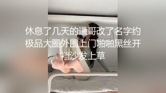 老婆想要了硬要老公舔逼还拿老公手摸逼最后霸王硬上弓