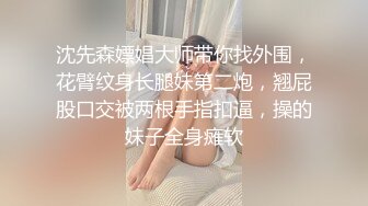 起点传媒 性视界传媒 XSJKY009 淫荡小护士 仙儿媛