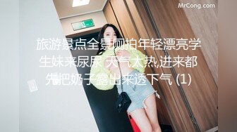 超顶级91绿帽人妻肥臀骚妇【成都夫人】私拍，户外天体露出，与多名单男群P双管齐下前后夹鸡，相当耐肏 (17)