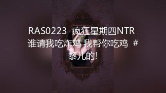 【超级精品❤️女神萝莉】御姐女神『蔓苏+性爱大神『肥牛』最新终极调教M极品嫩穴萝莉 口爆内射爽个够 高清