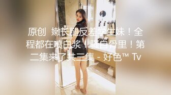 富家公子哥广东自驾游 结识云南籍人妖 体验一把干人妖的感觉