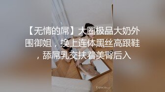 还是这个熟女，继续肛交