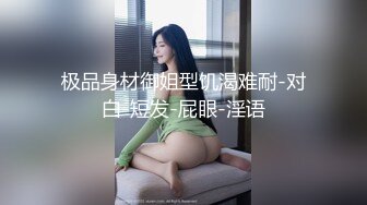 ✨瑜伽健身女神✨如你的老婆穿上健美裤在陌生男人面前撅着大屁股被陌生大肉棒插入你会怎么办？健身教练为了业绩拼了.mp4