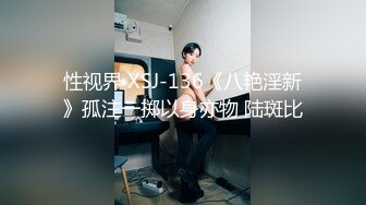 西洋盜攝精品熱辣正妹試穿各式性感衣物,長腿翹臀美乳嫩穴（三）