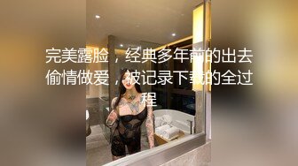 【反差婊小护士_极品身材】奶子坚挺，叫床声超骚