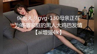 [MP4/ 1.1G] 专约良家，白衣骚熟女，吃饱喝足沙发上操，半推半就脱掉，一顿爆操