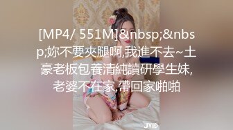 FLIXKO-MFK0075 麻豆传媒 被猥琐大叔 强上的性感女