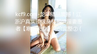 【百度云泄密】外表斯文的眼镜小夫妻自拍的啪啪视频和艳照流出,人不可貌相