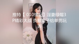 一根大屌无法满足骚货的骚穴 上集