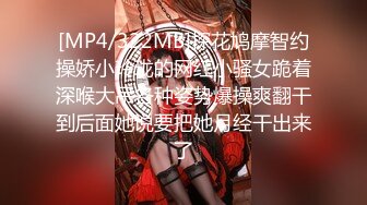 《高能预警重磅》极品身材颜值巅峰比女人还女人清纯外围T【童宝】11月私拍~被金主各种玩肏，嗲声嗲气雌雄难辨直男最爱 (11)