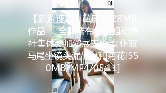 MKY-JB-001清洁媛的淫欲诱惑-夏晴子