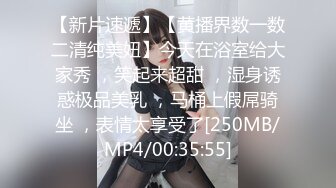 [MP4/ 313M] 小哥的幸福生活户外双飞风骚两姐妹，全程露脸草完年轻的妹妹干骚姐姐，不断抽插浪叫不止