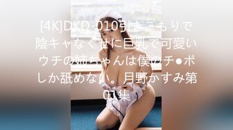 あのスケベな巨乳お姉さんは、アイツの会社の秘書らしい。26