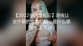 白丝伪娘 等电梯时来个浅浅露出 试衣间里对着自己欣赏比做爱更有feel 甩动鸡鸡那份骚气溢出屏幕了你感受到了吗竟然射了