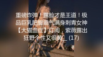 良家小少妇的闺中艳事【小鱼寻花】只被老公插过的粉嫩莲花穴，水汪汪如泉眼一般，害羞又想要的表情太迷人