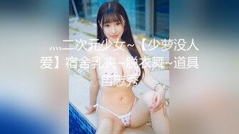 性感美女脱光被人操