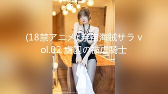 最近火爆高颜值网红美女【抖娘利世】最新定制新作-JK制服超诱惑 黑丝美乳 脱下内内的一刻我硬了