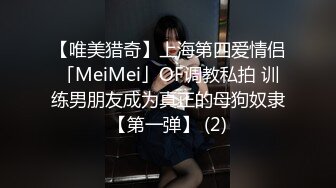 [MP4]清纯甜美少女！一脸呆萌卡哇伊！学生情趣装白丝袜，洗完澡道具自慰