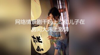 精东影业JDYG017淫荡女房东