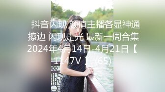 [MP4/ 421M] 小圆黎央惠，这美女真骚，‘其实刚才我自摸的时候，下面已经很湿了’，网友要求再用道具插穴，全湿完！