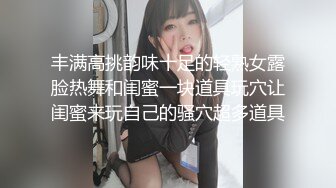 【小舟BB】遥控跳蛋 道具自慰  情趣服操闺蜜