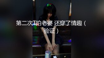 【新片速遞】 2024-4-9【大吉大利】深夜兼职甜妹，高难度倒立插嘴，疯狂扣穴好想要，大肥臀打桩，交叉姿势爆操[758MB/MP4/49:00]