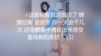 漂亮美女3P 被单男连续轮流着输出 个个操逼超猛 妹子爽到不要不要的