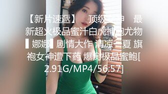 【长腿❤️反差女神】水冰月✨ 极品窈窕身材干净气质校花 呻吟超嗲胜似春猫 床上功夫超反差 赏心悦目爆肏蜜穴