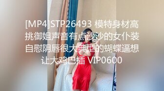 [MP4/ 739M] 偷窥精壮小伙和极品少妇酒店开房啪啪连干两炮