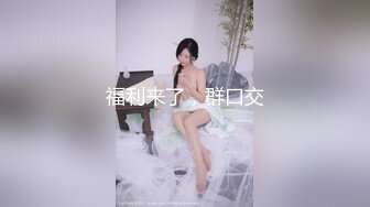 STP24520 麻豆傳媒MD0140-2 家有性事愛在身邊 -蜜苏