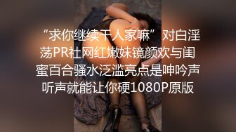 国产AV 依核娱乐 淫荡女孩的第一次双穴齐插 爽到翻白眼 熊若婕