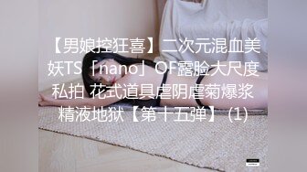 顶级反差学生妹✅穿上空乘制服服务金主爸爸，同学老师眼中的乖乖女 私下其实是爸爸包养的小母狗！