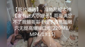 [HD/1.0G] 2024-07-25 大像传媒之短裙巨乳熟女體會超出乎想像的玩弄企劃DH-16