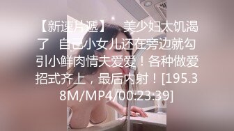  【OnlyFans】湾湾网黄【sonigalion绯红】丰满BBW型妹子脸穴自慰 (2)