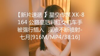 蜜桃传媒PMC035爆乳医生的私密检查-斑斑