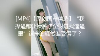 纯欲系天花板美少女！情趣耳朵小铃铛！被炮友揉捏奶子，揉搓小穴低低呻吟，抓着JB吸吮舔弄