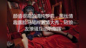 [MP4/ 615M] 长腿美腿丝袜小妖精，最美的蜜臀之一，线下约炮大鸡吧狼友，打一天的炮只要2000块钱还可以无套内射