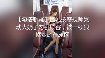 【极品稀缺推女郎】超影像顶流极品网红『艾栗栗』最新性爱甄选 金主大屌无套爆菊 极品骚货