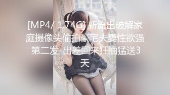 STP28082 國產AV 麻豆傳媒 MDSR0003-4 性婚姻生活 EP4 激情和愛情的厘清 楚夢舒