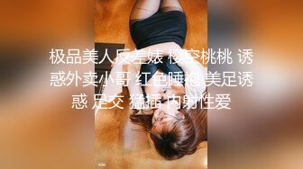 调教巨乳小骚货～戴着狗绳无套内射大骚逼