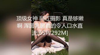 [MP4]STP28718 纯欲系极品美少女！表情淫荡很想要！跪在椅子翘起屁股掰穴，跳蛋假屌齐上场，特写视角猛捅骚穴 VIP0600